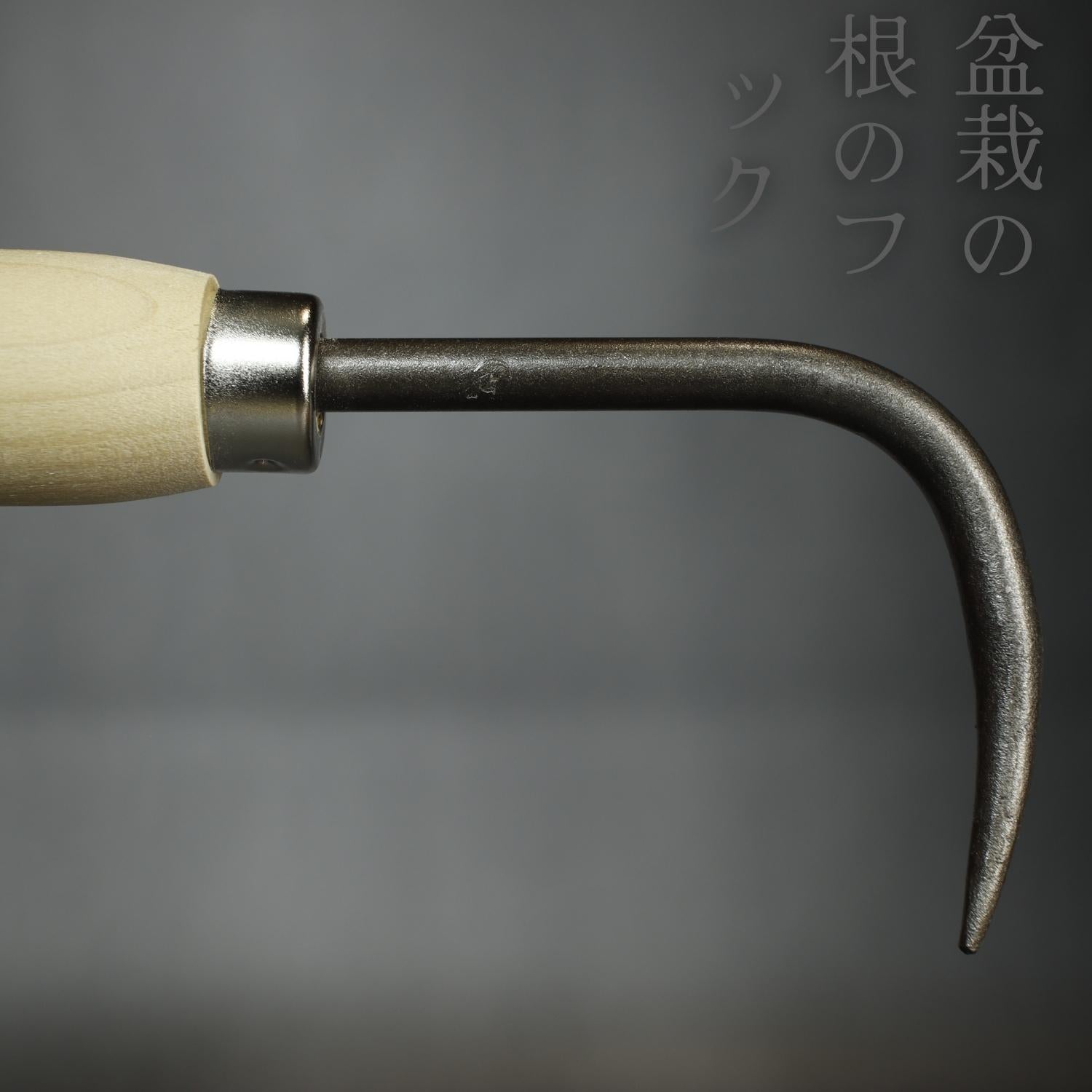 Bonsai Root Hooks