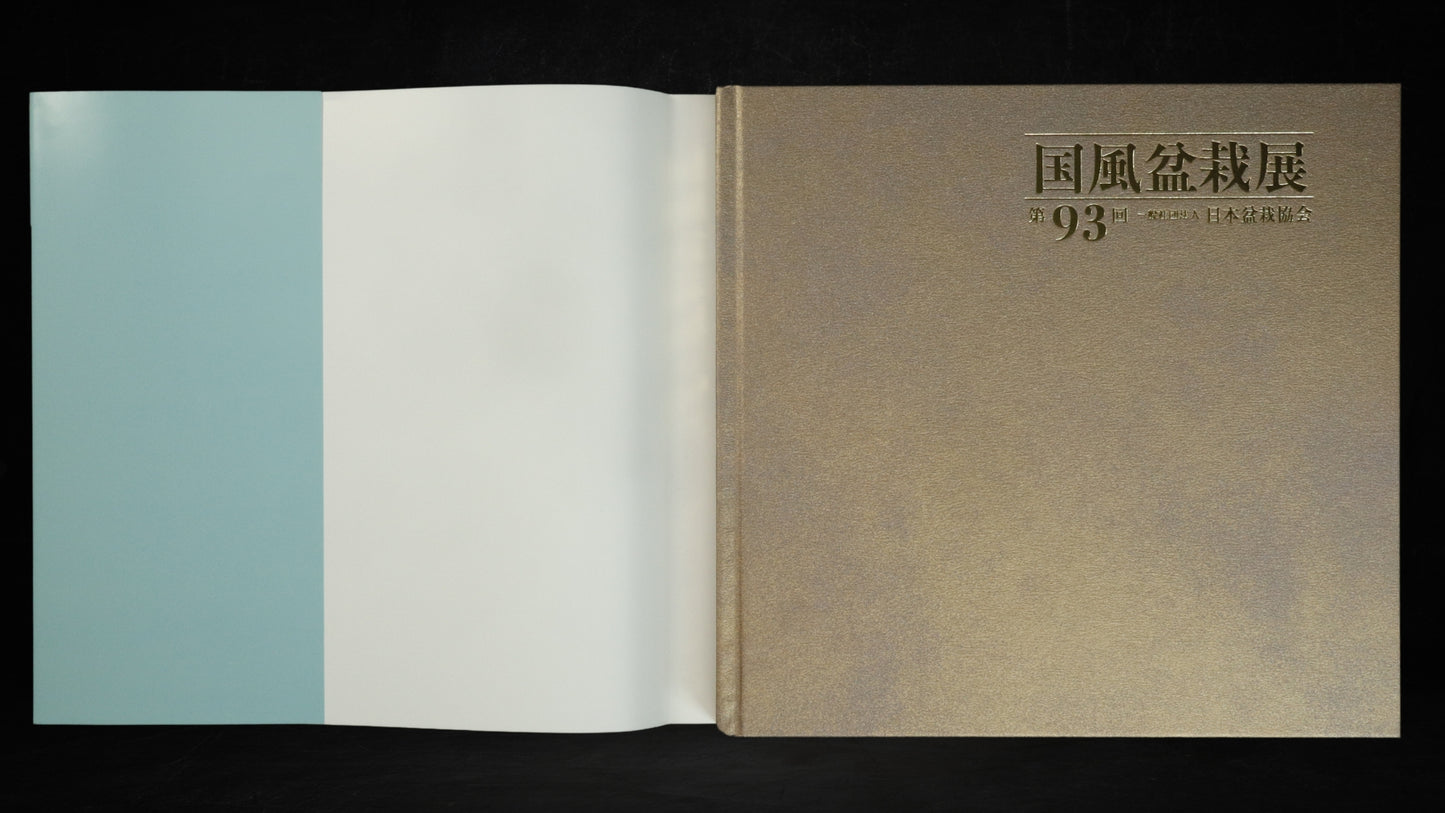 93rd Kokufu Album ( 2019 ) - Used