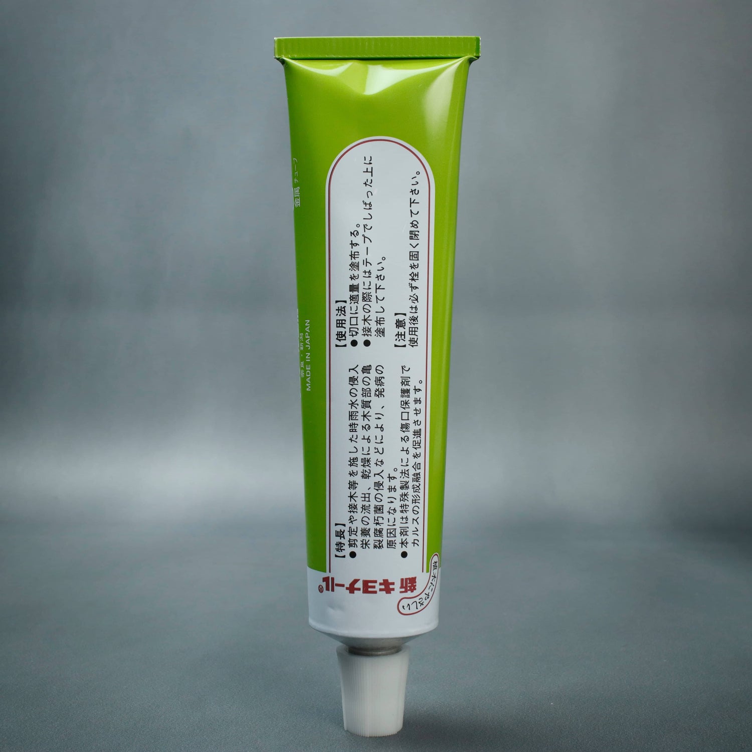 Kiyonal Cut Paste Tube Back