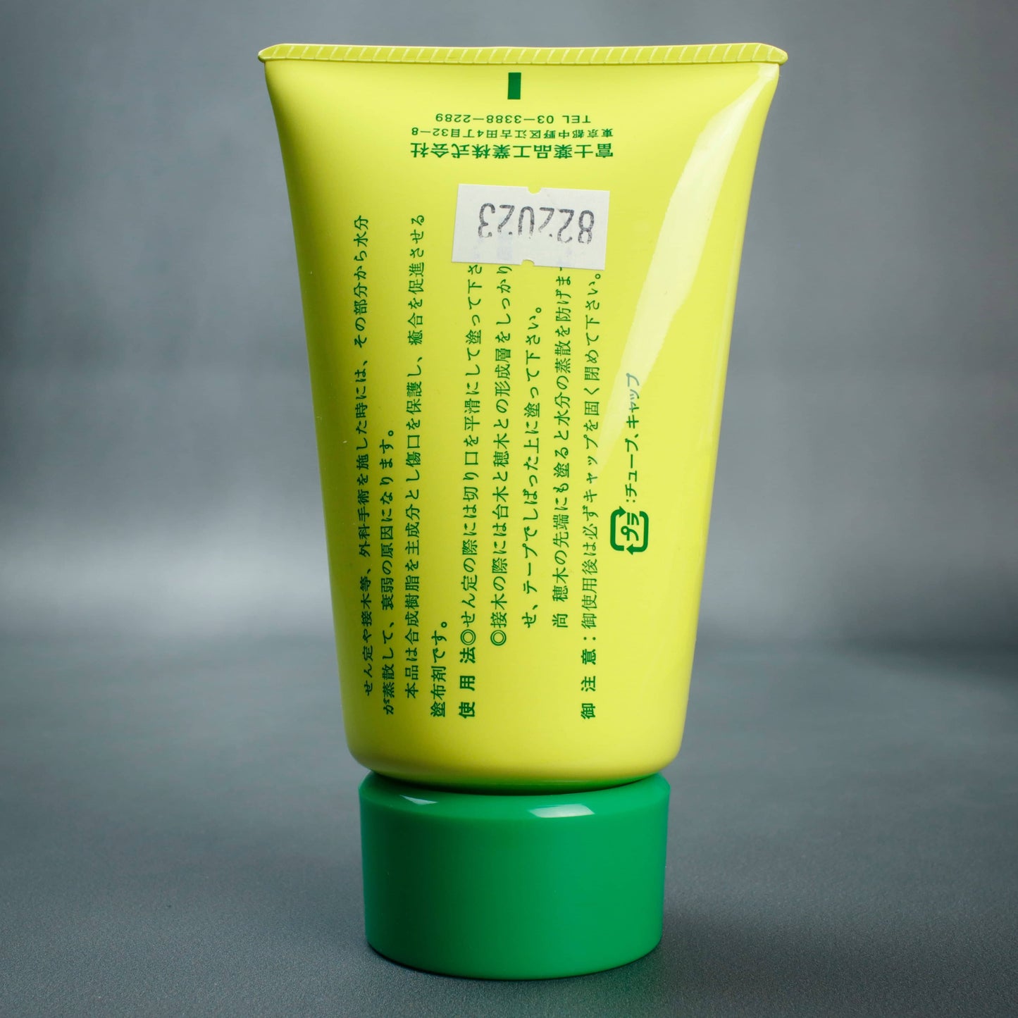 Karusmate Tube Back