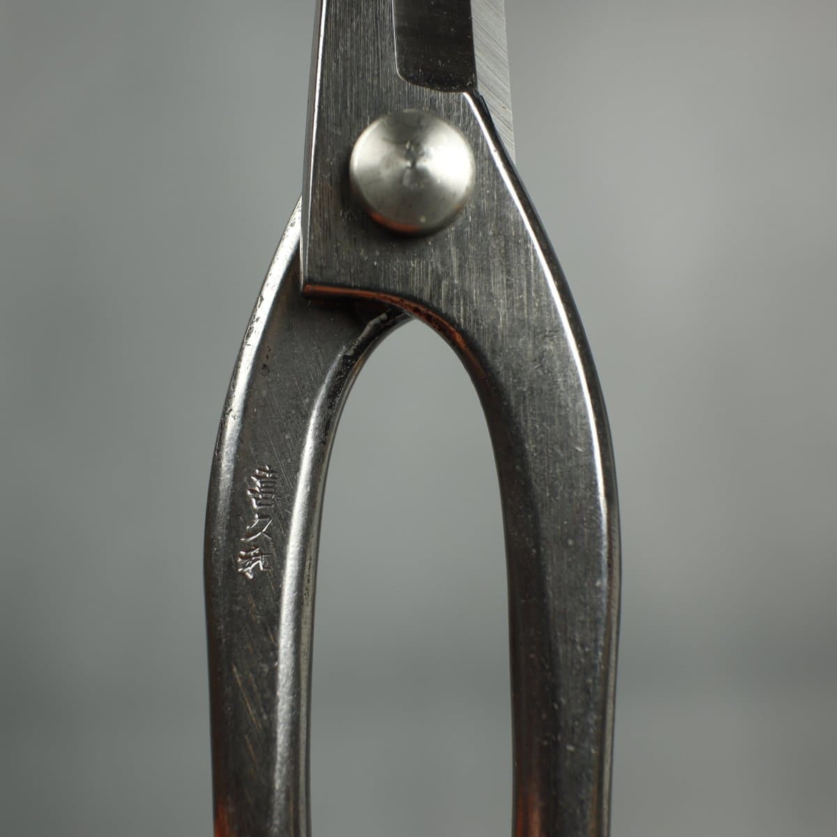 210mm Stainless Steel Bonsai Scissors makers mark