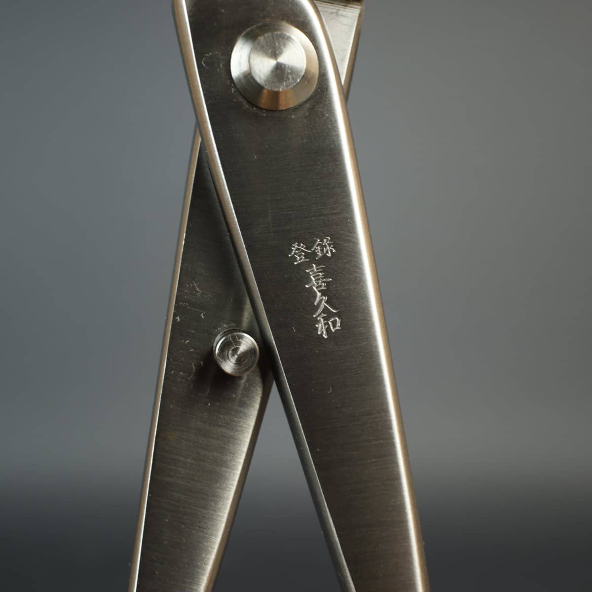 Kikuwa 205mm Stainless Steel Bonsai Wire Cutter - Bonsai-En