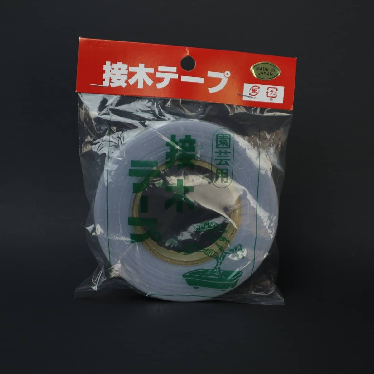 Grafting Tape 15mm x 100m - Japanese Made