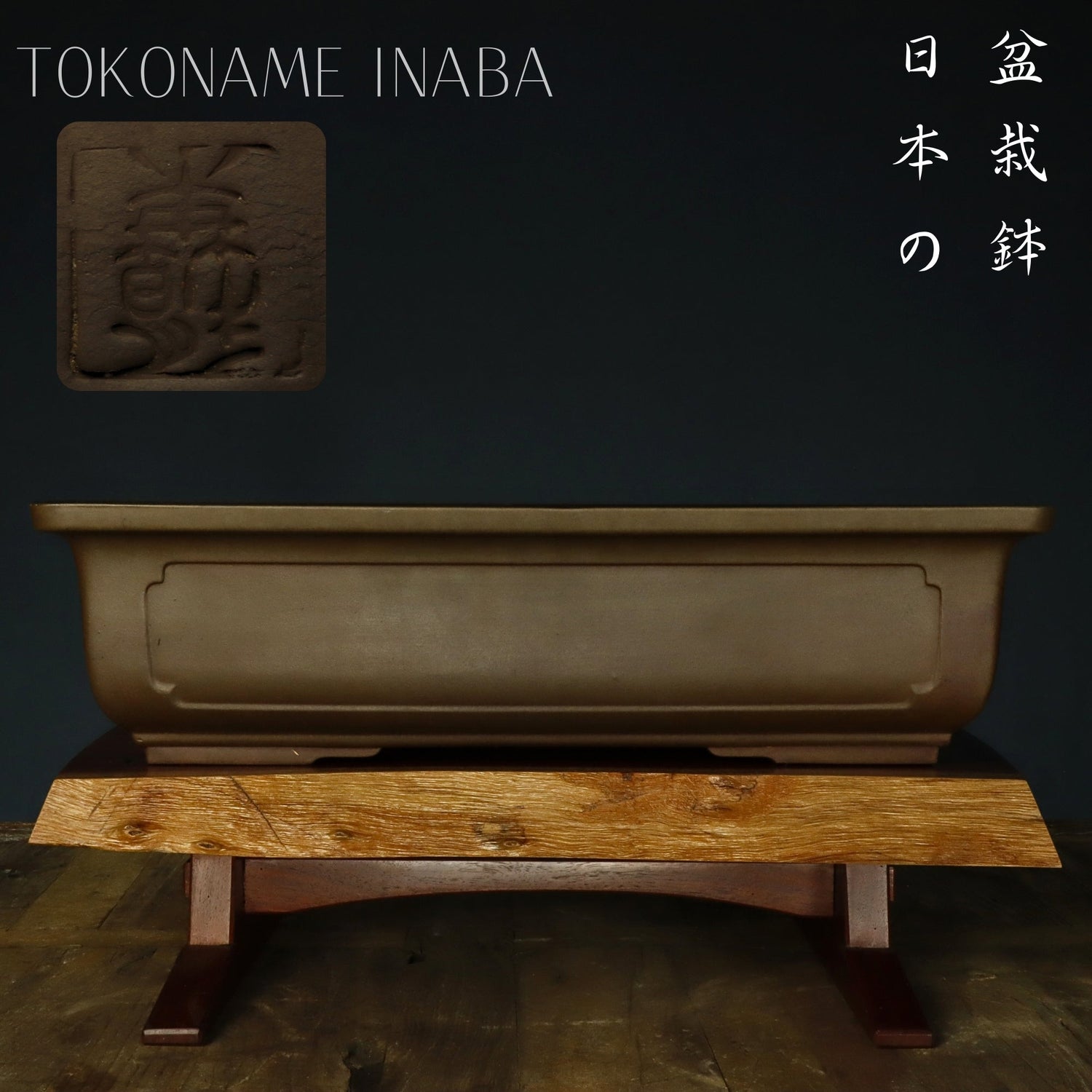 Japanese Bonsai Pots
