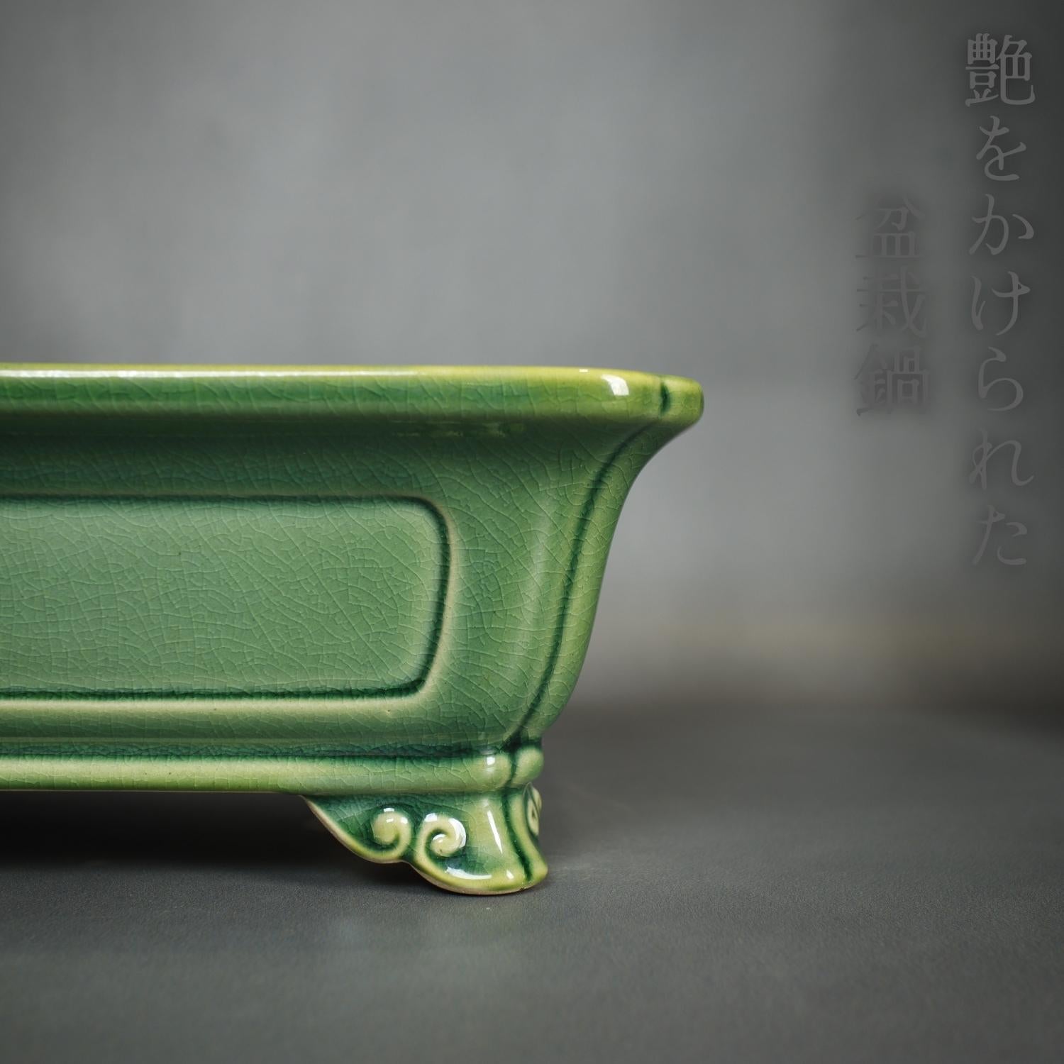 Glazed Bonsai Pots