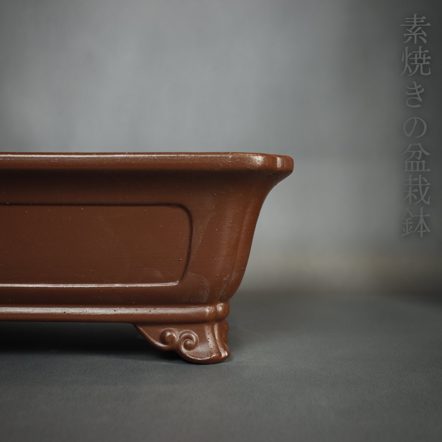 Un-Glazed Bonsai Pots
