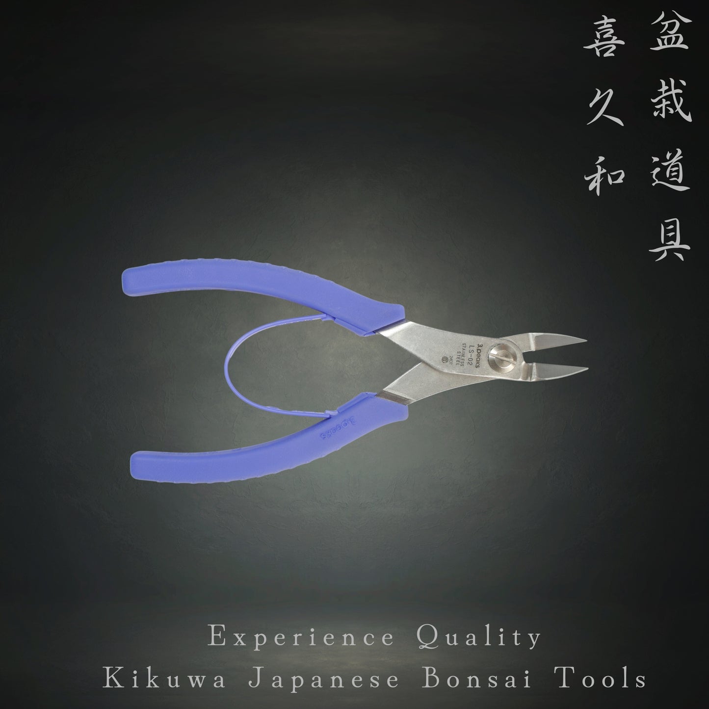 165mm Stainless Steel 3 Peaks Bonsai Nipper LS-02 – Bonsai-En
