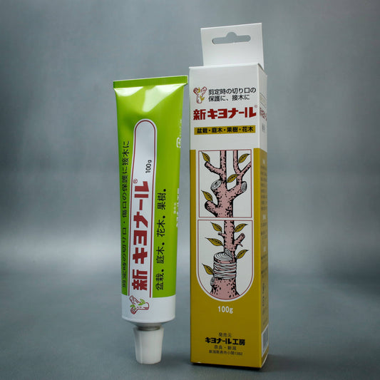 Kiyonal Cut Paste For Bonsai