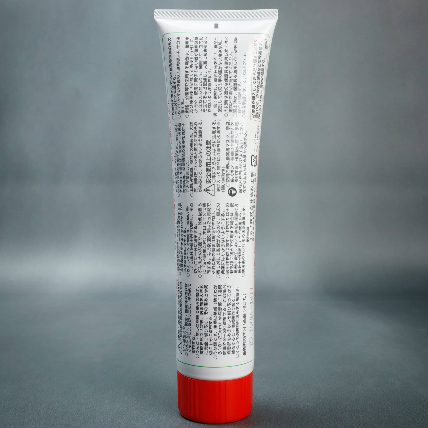 top jin cut paste tube back
