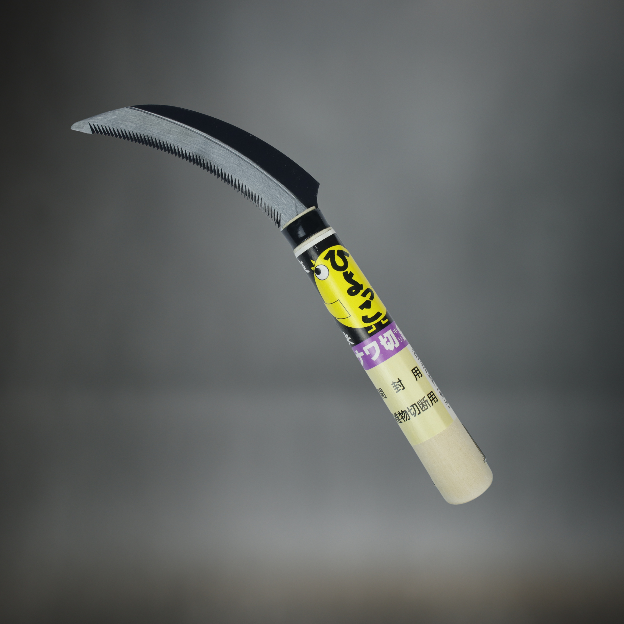 Kikuwa Sickle ( kama ) Medium 110mm | Bonsai-En