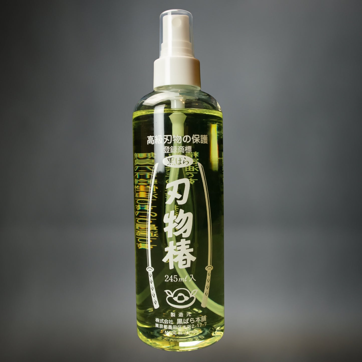 Bonsai Tool Oil ( Camellia Oil ) Large With Spray Nozzle